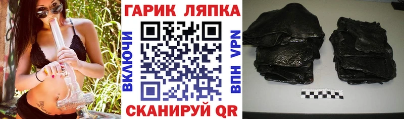 Купить наркотики Остров Марихуана  Меф мяу мяу  БУТИРАТ  ГАШ  КОКАИН  СОЛЬ 