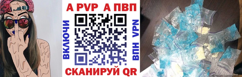 Alpha PVP Crystall  Остров 