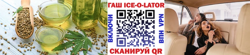 Еда ТГК конопля  Остров 