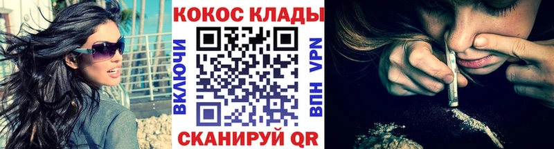 КОКАИН FishScale  Остров 