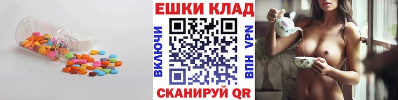 наркотики  OMG ссылки  Ecstasy 99%  Остров 