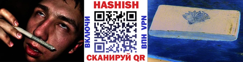 ГАШИШ Изолятор  Остров 
