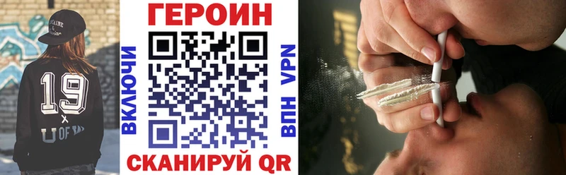 ГЕРОИН герыч hydra онион Остров