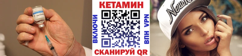 где найти   Остров  КЕТАМИН ketamine 