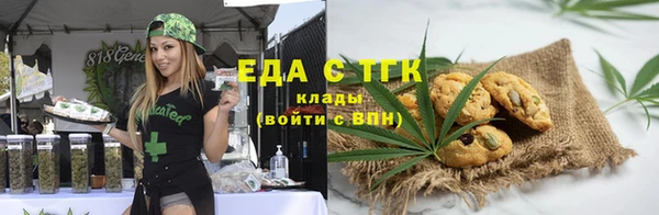 ALPHA PVP Дмитровск