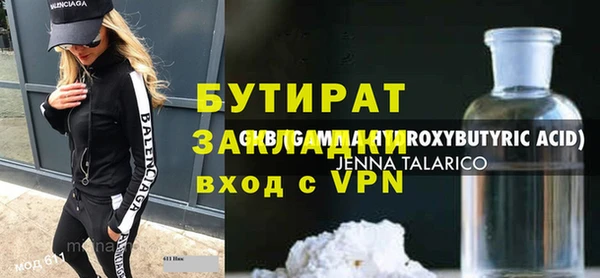 mdpv Дмитриев