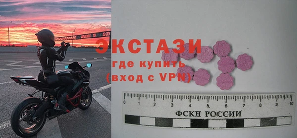 трава Дмитров