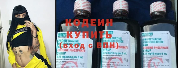 трава Дмитров