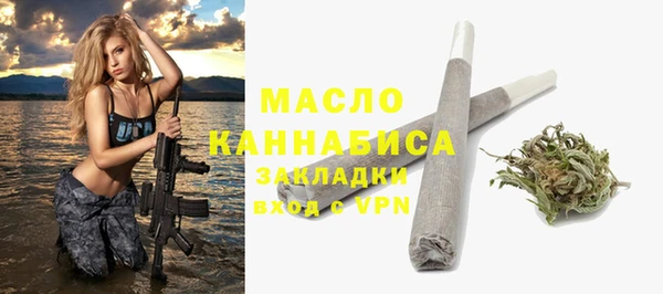 трава Дмитров