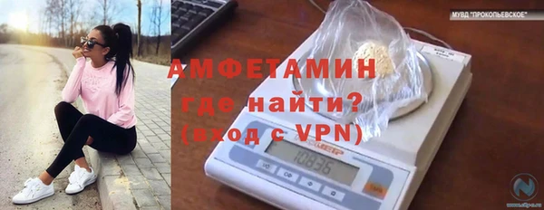 ALPHA PVP Дмитровск
