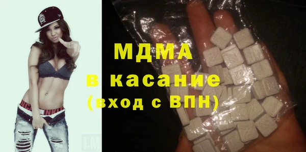 трава Дмитров