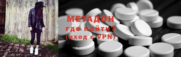 ALPHA PVP Дмитровск