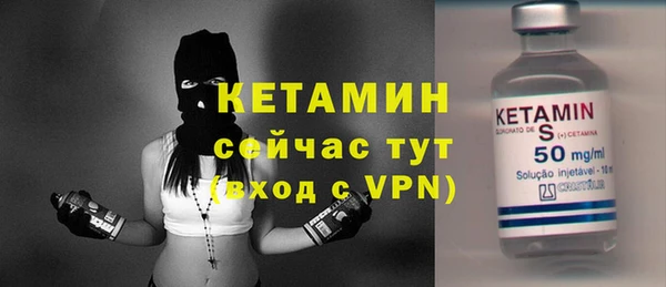 трава Дмитров