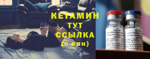 трава Дмитров