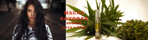 MDMA Слюдянка
