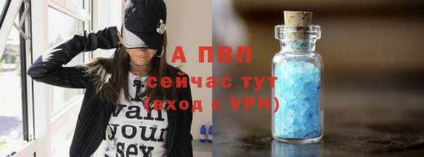 круглые Снежногорск