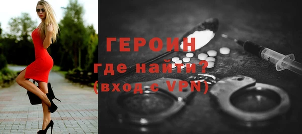 ALPHA PVP Дмитровск