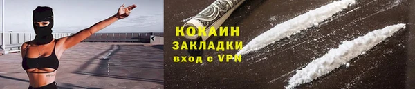 трава Дмитров