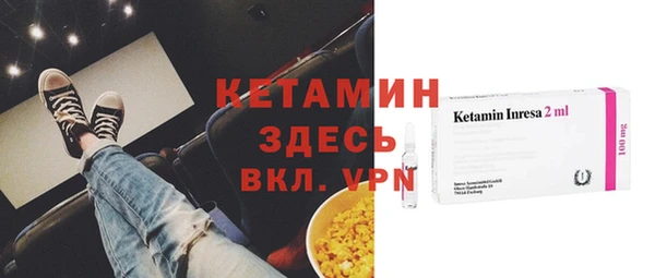 амфетамин Снежинск