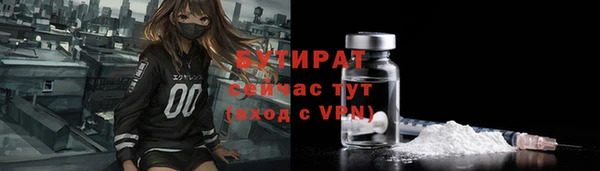 ALPHA PVP Дмитровск