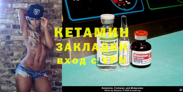 трава Дмитров