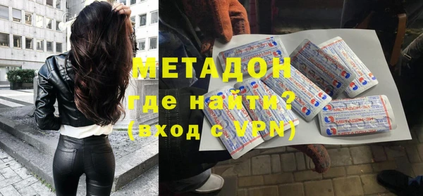 ALPHA PVP Дмитровск