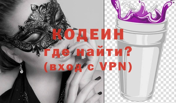 трава Дмитров