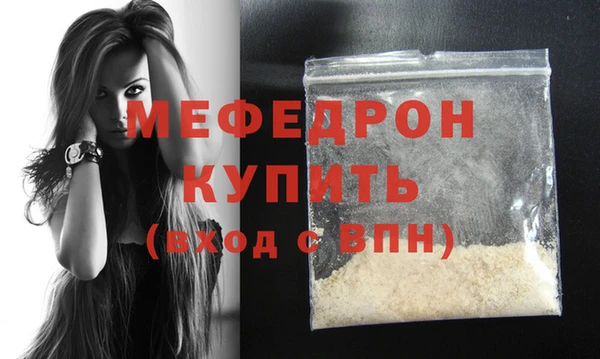 трава Дмитров