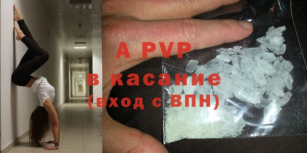 ALPHA PVP Дмитровск