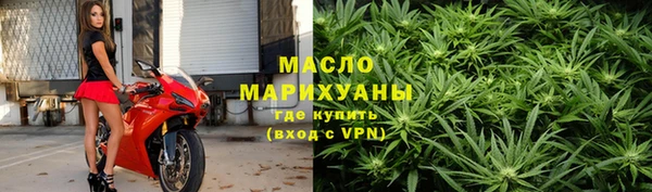 трава Дмитров