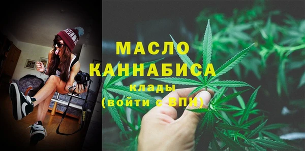 ALPHA PVP Дмитровск