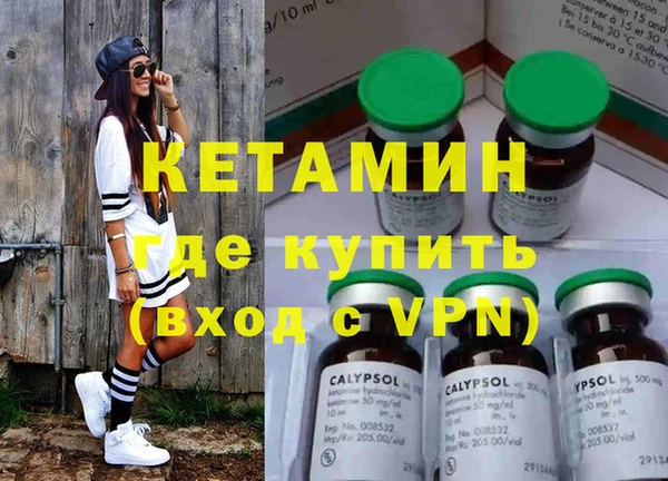 ALPHA PVP Дмитровск