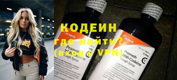 ALPHA PVP Дмитровск