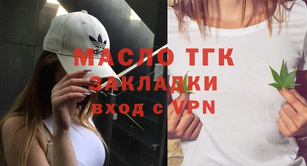 трава Дмитров