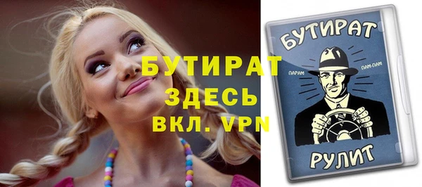 трава Дмитров