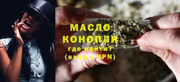 MDMA Слюдянка