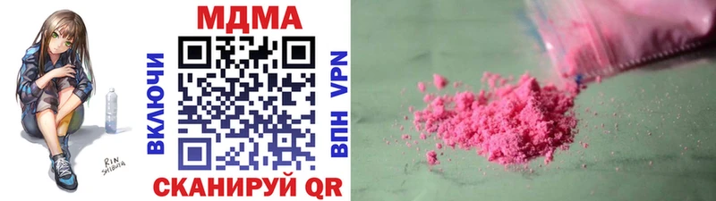 МДМА VHQ  купить   Остров 