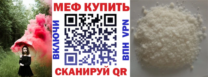 Меф мяу мяу OMG ONION Остров