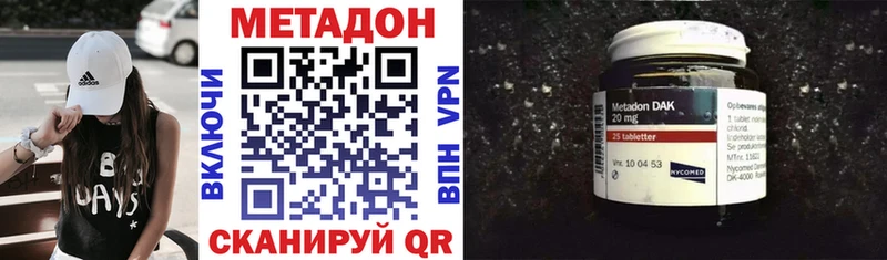 Метадон кристалл  Остров 
