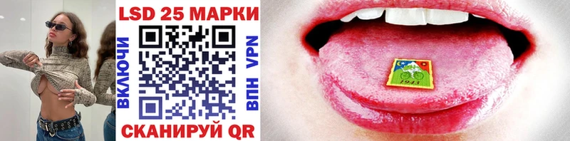Марки 25I-NBOMe 1,5мг  где можно купить наркотик  Остров 