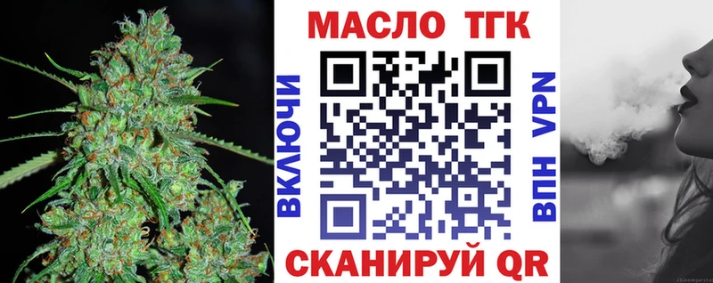 хочу Остров даркнет телеграм Дистиллят ТГК концентрат